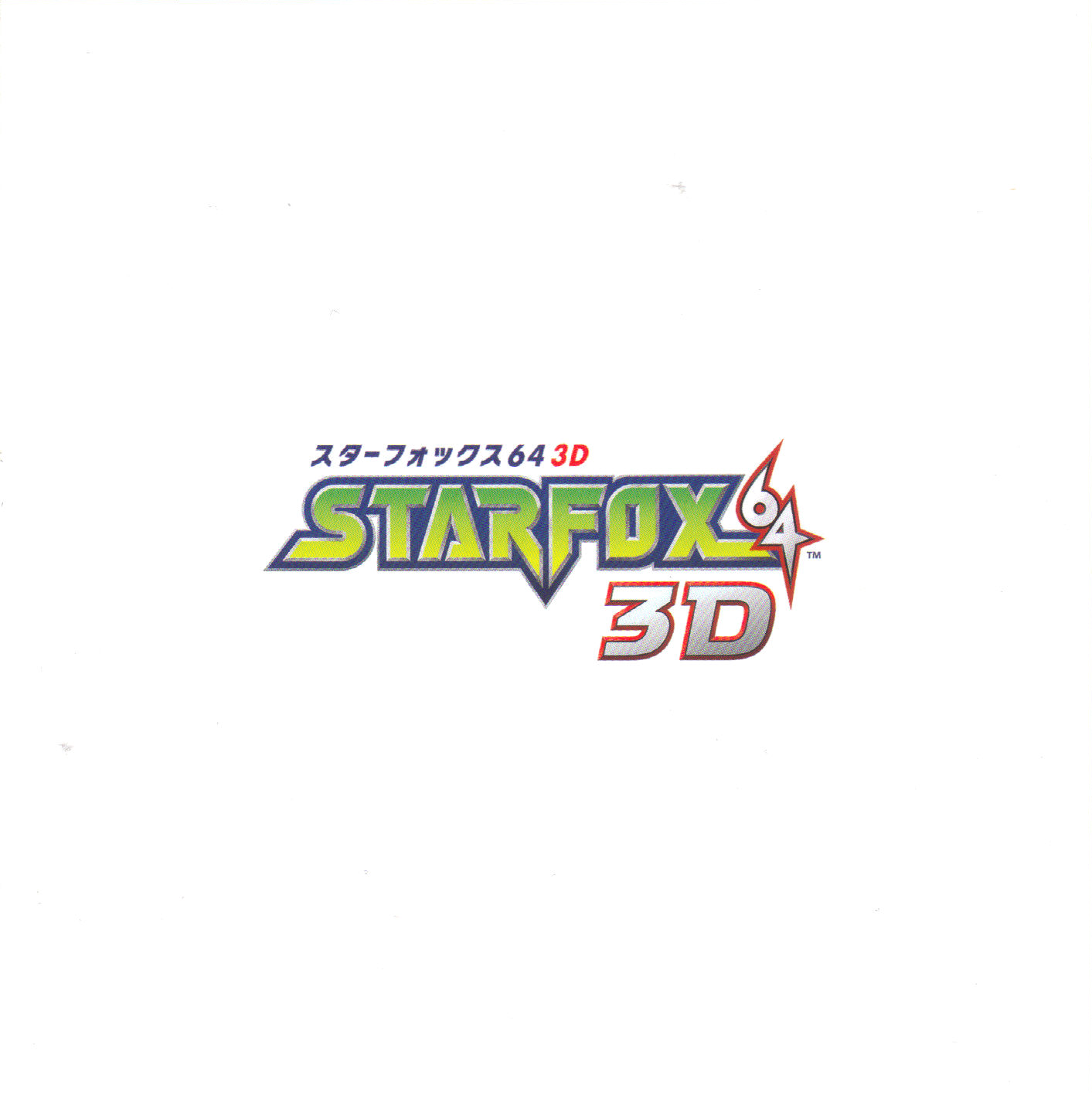 STAR FOX 64 3D PLATINUM SOUNDTRACK (2011) MP3 - Download STAR FOX 